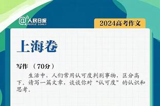 付政浩：辽篮保持不败金身绝非侥幸 弗格绝对是CBA外援标杆&典范